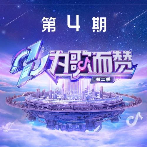 時(shí)光背面的我(Live)-黑豹樂隊(duì)