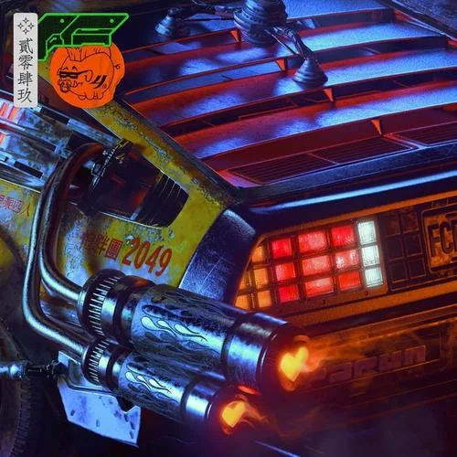 月旁月光-怕胖團(tuán)