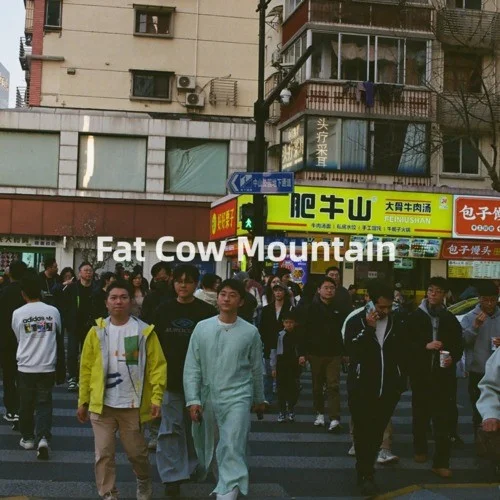 Fat Cow Mountain-未來電波基地