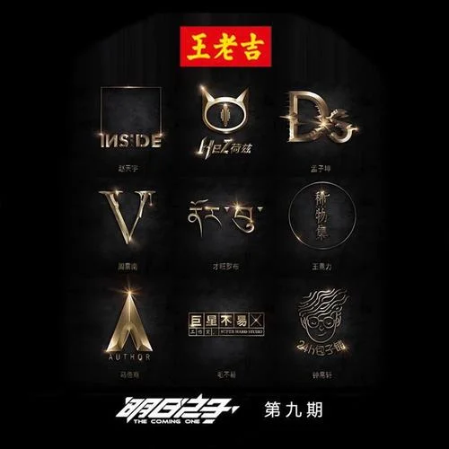 一程山路(Live)-毛不易