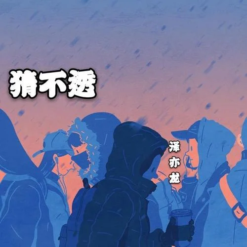 Call Your Dancing(DJ版)-澤亦龍