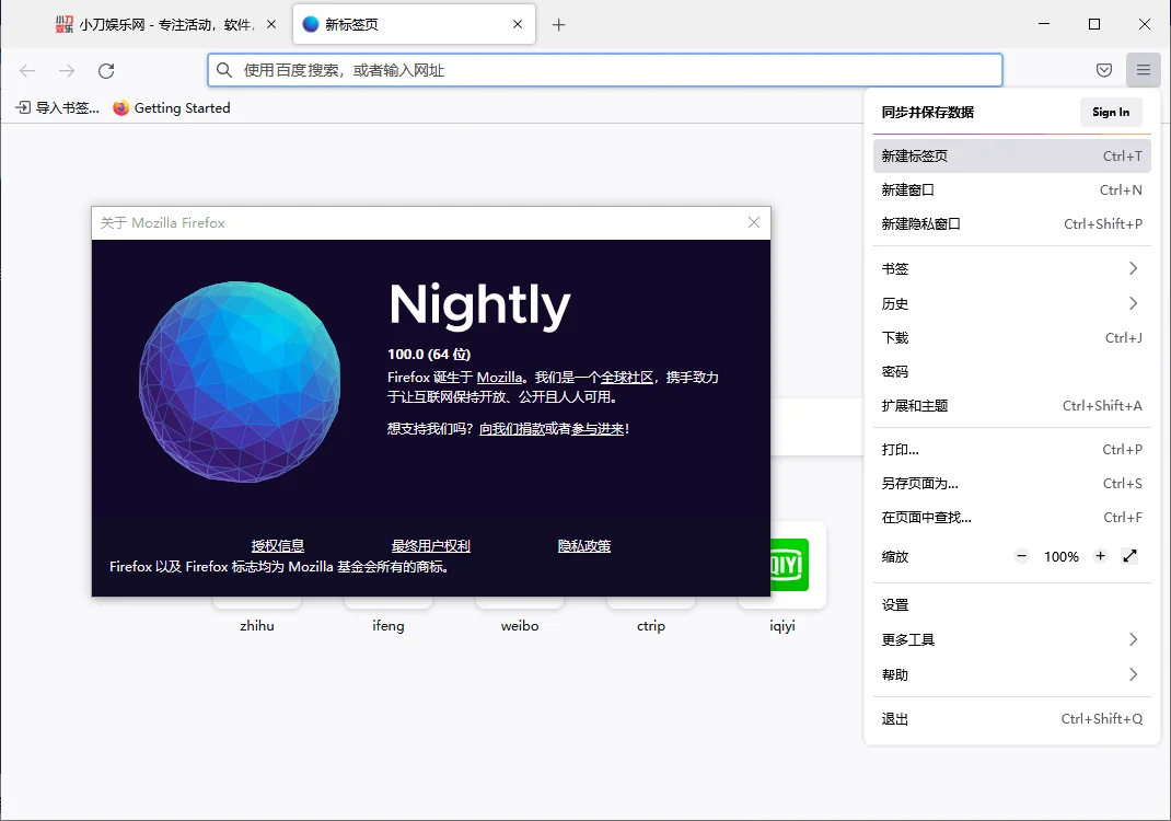 火狐浏览器tete009 Firefox v146.0.1便携版