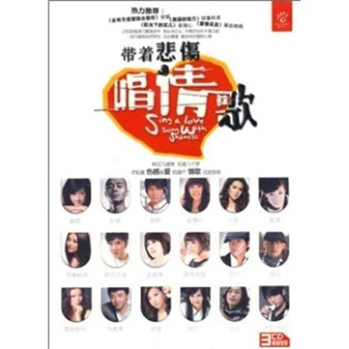 分手在那個(gè)秋天-浩瀚