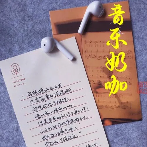 《下潛》川青-小妍