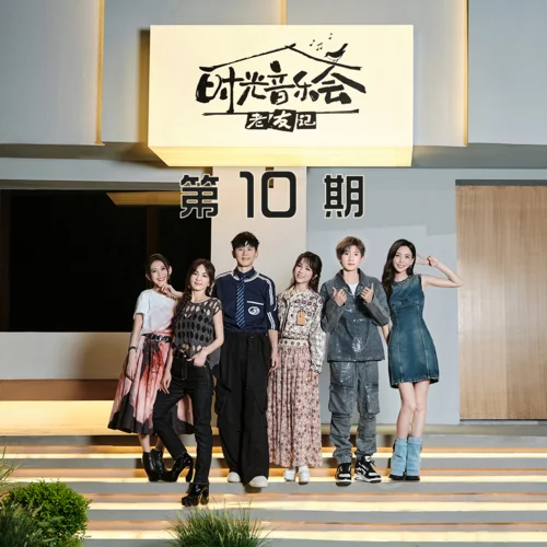 岁月神偷(Live)-张杰