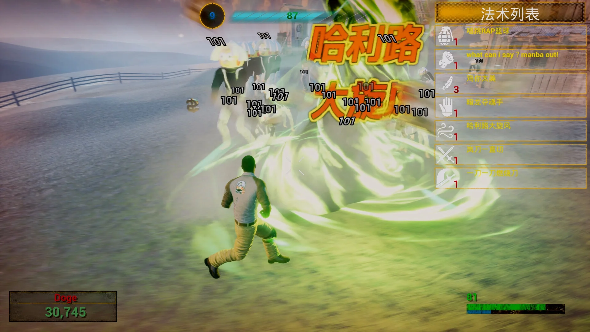 《你的小坤坤》中文版