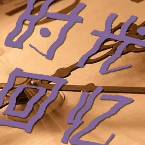 周杰倫 - 算什么男人-余味無窮