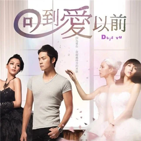 再遇見(jiàn)-蘇打綠