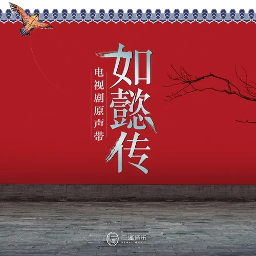 蕙心蘭質(zhì)-潘小舟