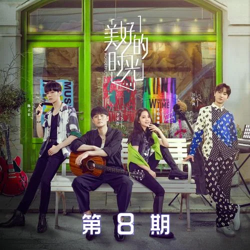 小宇(Live)-汪蘇瀧