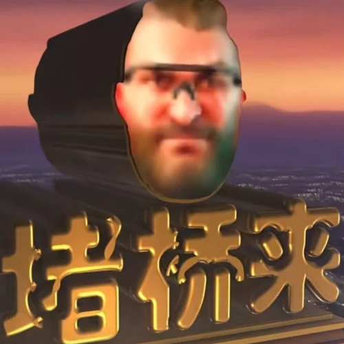 堵橋來 (三角洲行動)-大清第一巴圖魯