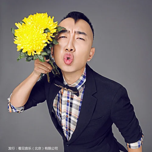 菊花爆滿山(DJ沈念版)-馬博