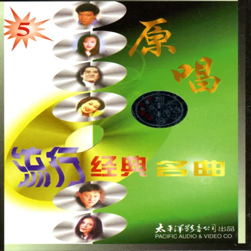 故事就是故事-戴娆