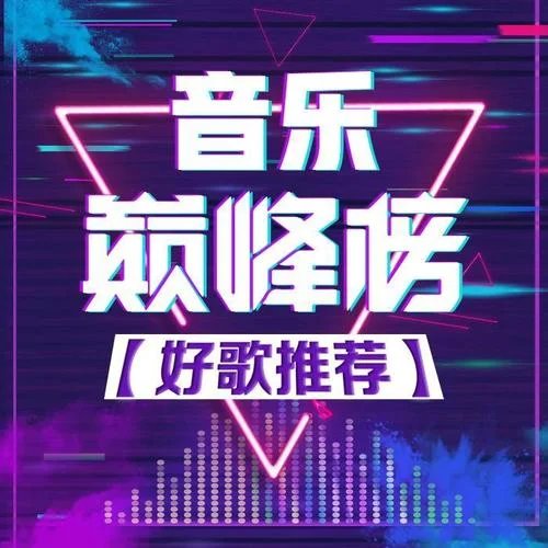 百年孤寂(新版)_魏晗(懋懋)-明明有聲