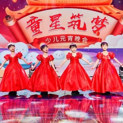 紅紅的太陽 (cover: 蘇照淇)-橘子童聲