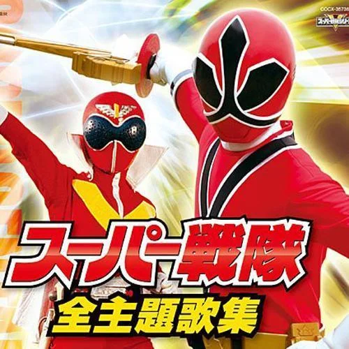 獣拳戦隊ゲキレンジャー-谷本貴義