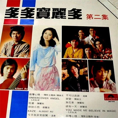 不可以逃避-溫拿