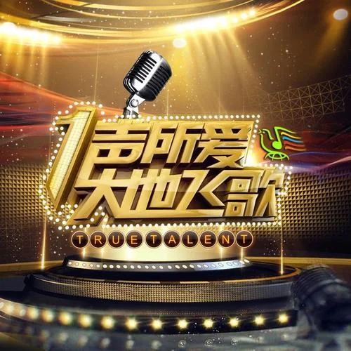 白天不懂夜的黑-汪小敏