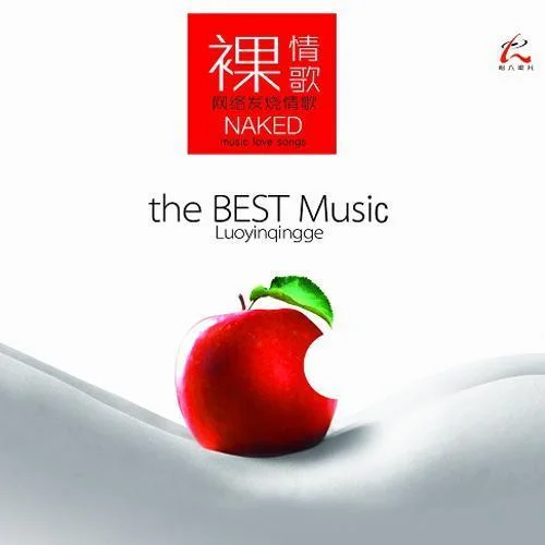 傷不起-王麟&老貓