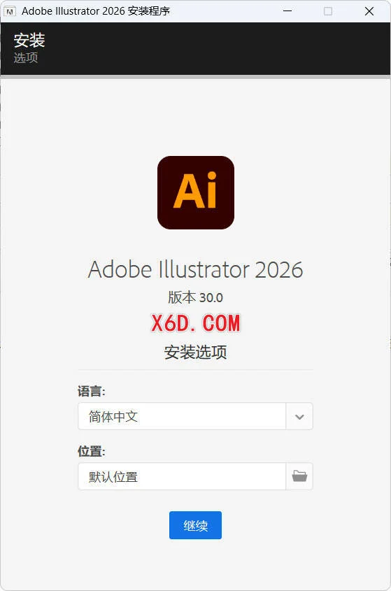Adobe Illustrator 2026 v30.1.0.136 高级版