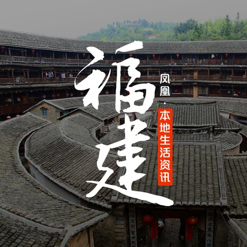 福建：河南官媒呼吁網(wǎng)友不要地域黑；廣東福建進入臺風影響核心時段-鳳凰