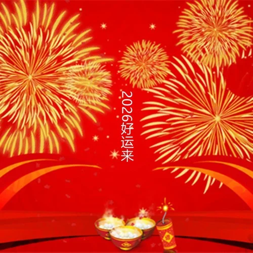 2026好運來-冰荷