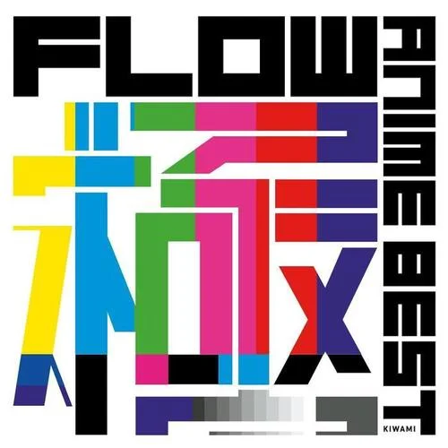 HERO ?希望の歌?-FLOW