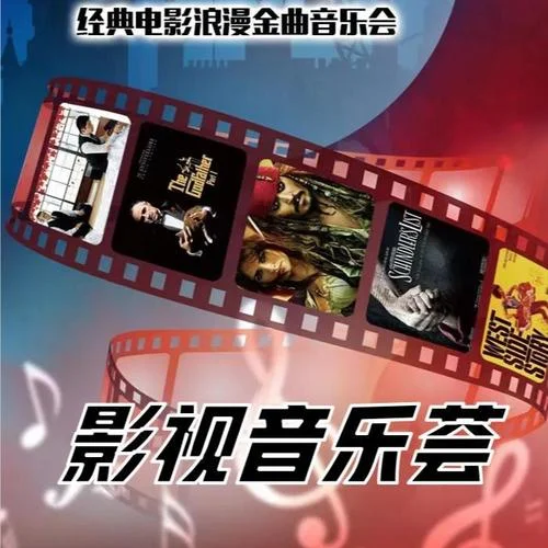 鐵血丹心-羅文&甄妮 《射雕英雄傳》主題曲-大眼妞子