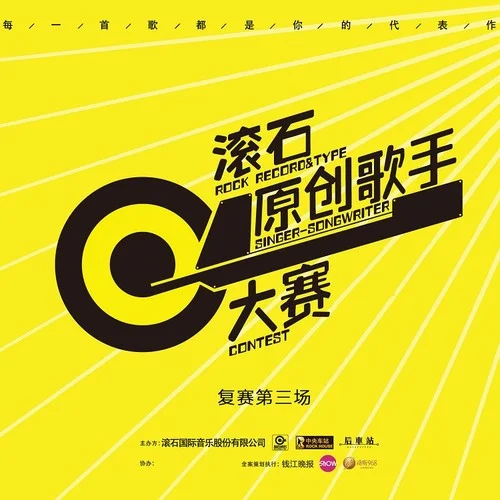 不敢提及你的名字(Live)-葉里