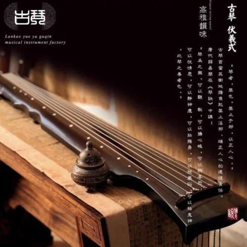 漁舟晚唱（古箏）-酒酒有聲