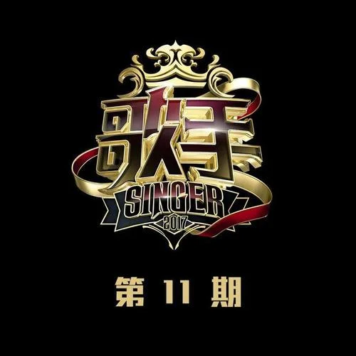 Love Is Over(Live)-李健