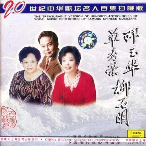 愿親人早日養(yǎng)好傷-鄧玉華