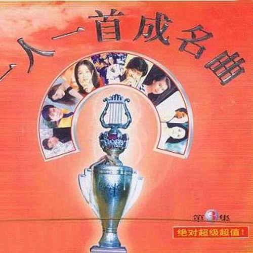 為情所困-梁朝偉