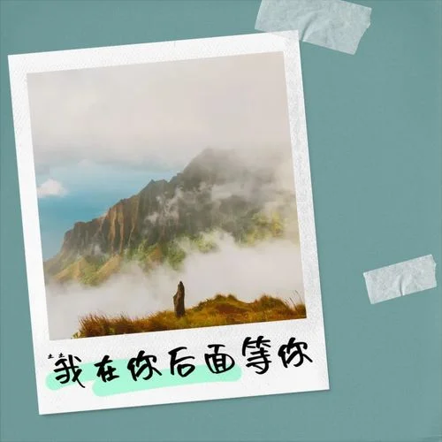 星夜静思 (Demo)-土土