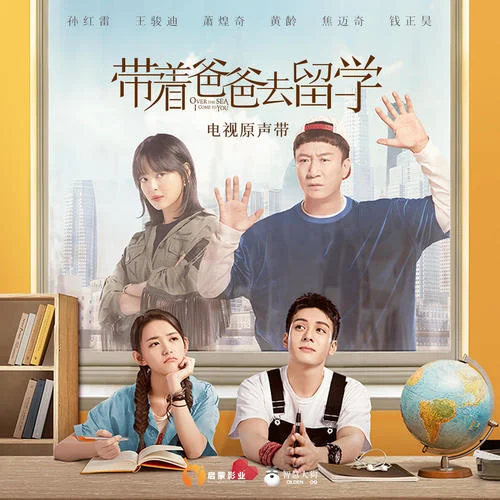 走過咖啡屋(伴奏)-黃齡