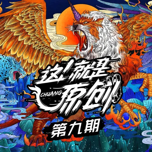 也許是我愿意(Live)-霓虹花園NeonGarden