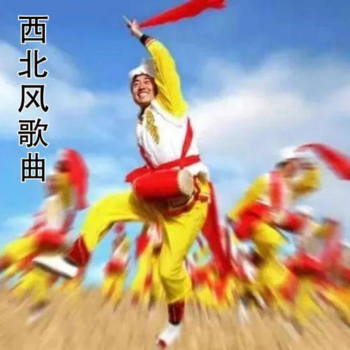 我心中的太陽-屠洪剛