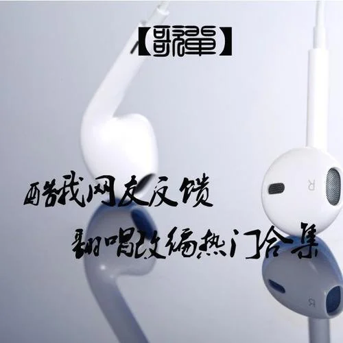 Cynic-闇音レンリ