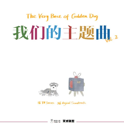 蜂鳥(niǎo)-吳青峰