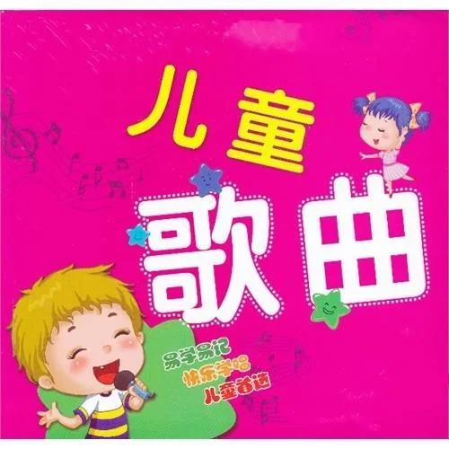 小鳥小鳥 (純音樂)-兒童歌曲