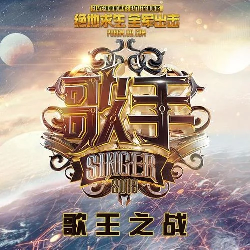 I Will Always Love You(Live)-Jessie J