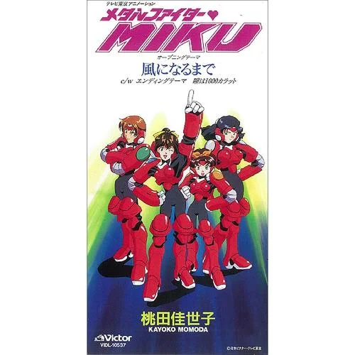 瞳は1000カラット-桃田 佳世子