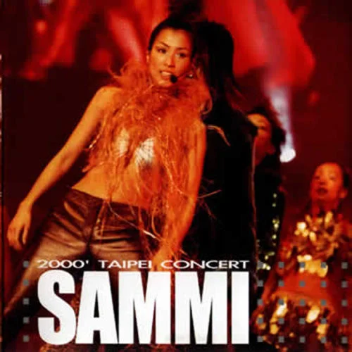 眉飛色舞(Live)-鄭秀文