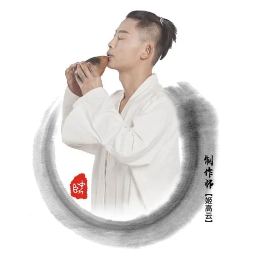 空山靜(塤) (cover: 唐富)-姬高云