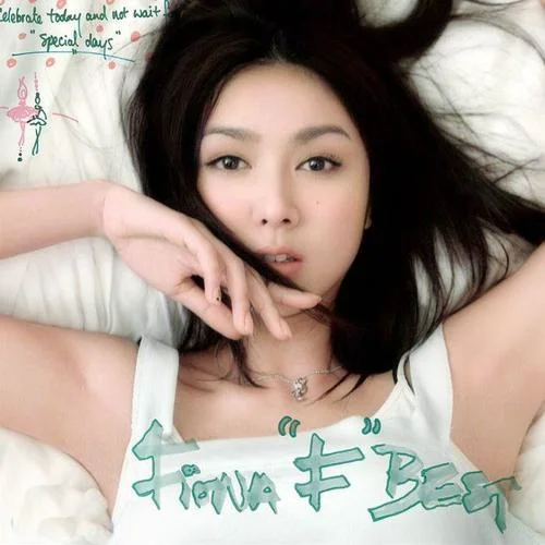 下次下次-薛凱琪