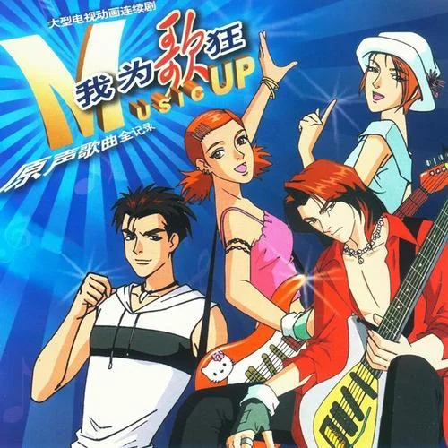 有時歌唱-電影原聲