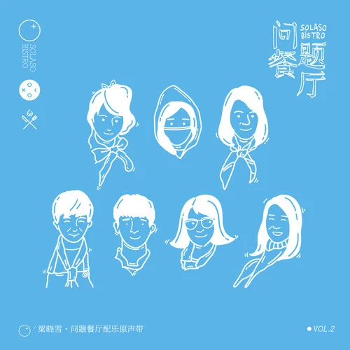 千佳的暖心雞湯-梁曉雪