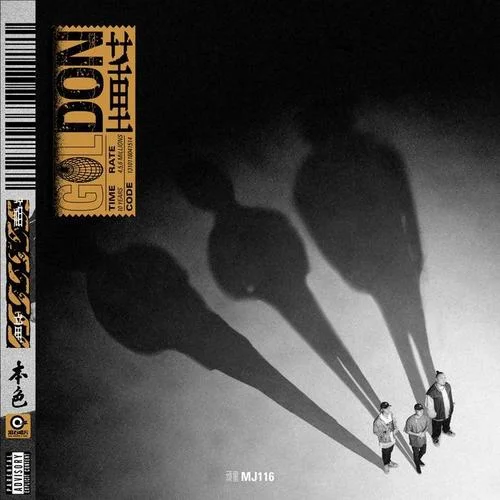 R&B Girl(Feat. J.Sheon)-頑童MJ116&J.Sheon