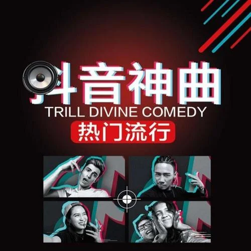 牧馬城市-毛不易-十點讀書