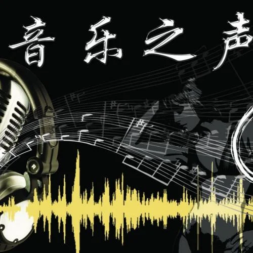 日不落-蔡依林-山川明月